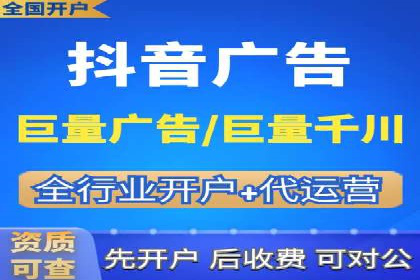 某品牌的信息流广告代运营之旅：效果显著