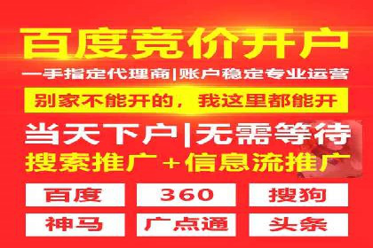 案例解读：信息流广告优化的关键因素与策略