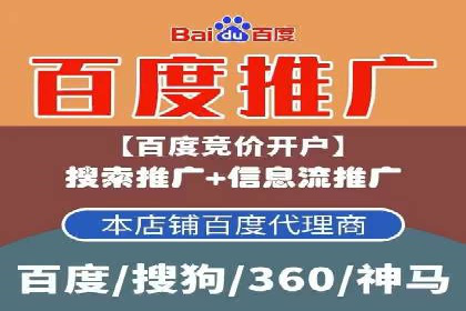 跨平台信息流广告的投放技巧及效果对比分析